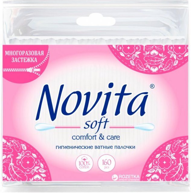 Ватні палички Novita soft comfort & care 160шт/уп. (м'яка) (4823071626124)